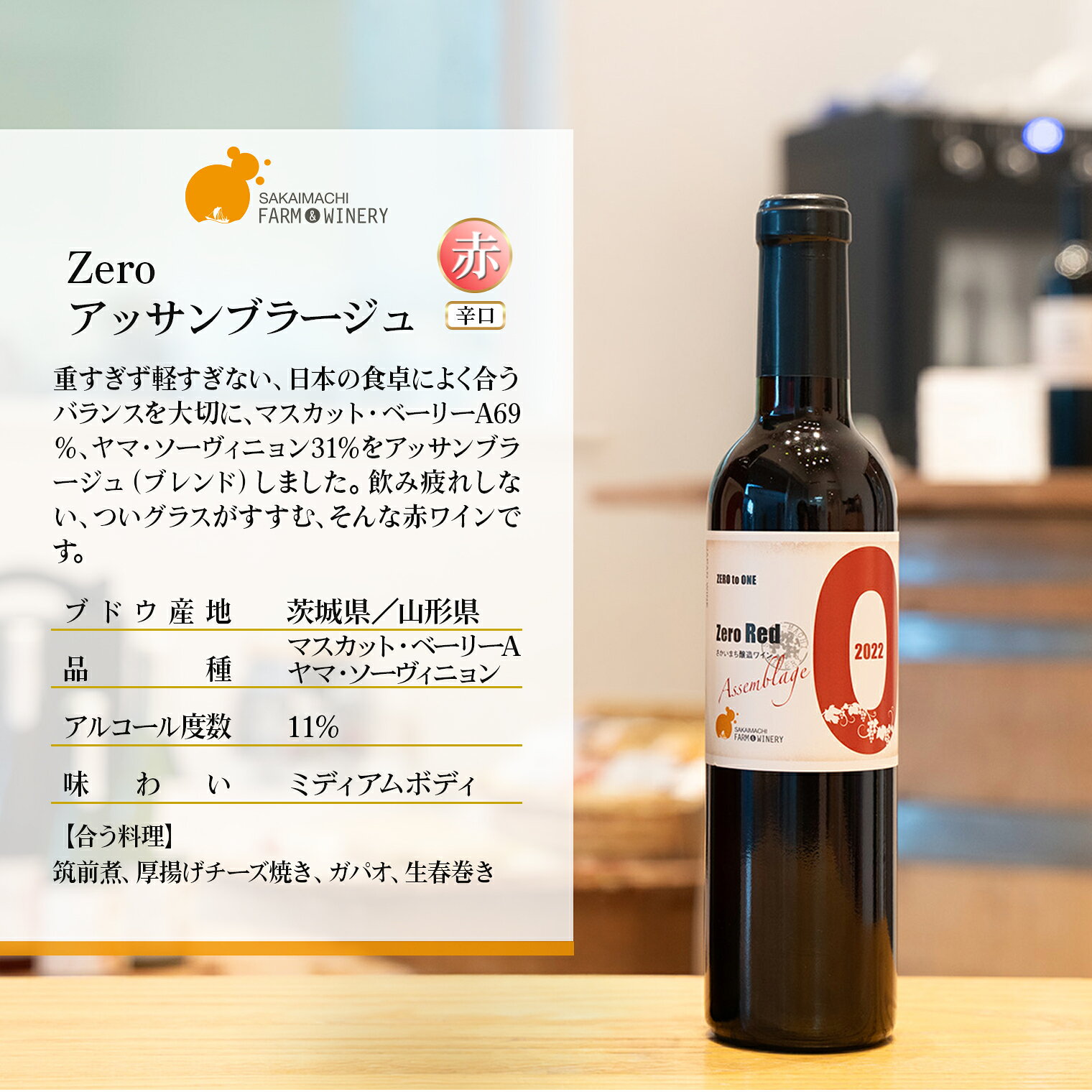 【ふるさと納税】ワイン 訳あり 赤ワイン6本セット 375ml 辛口 酒 ギフト 母の日 父の日 プレゼント クラフト 女子会 記念日 飲み比べ ご褒美 お祝い