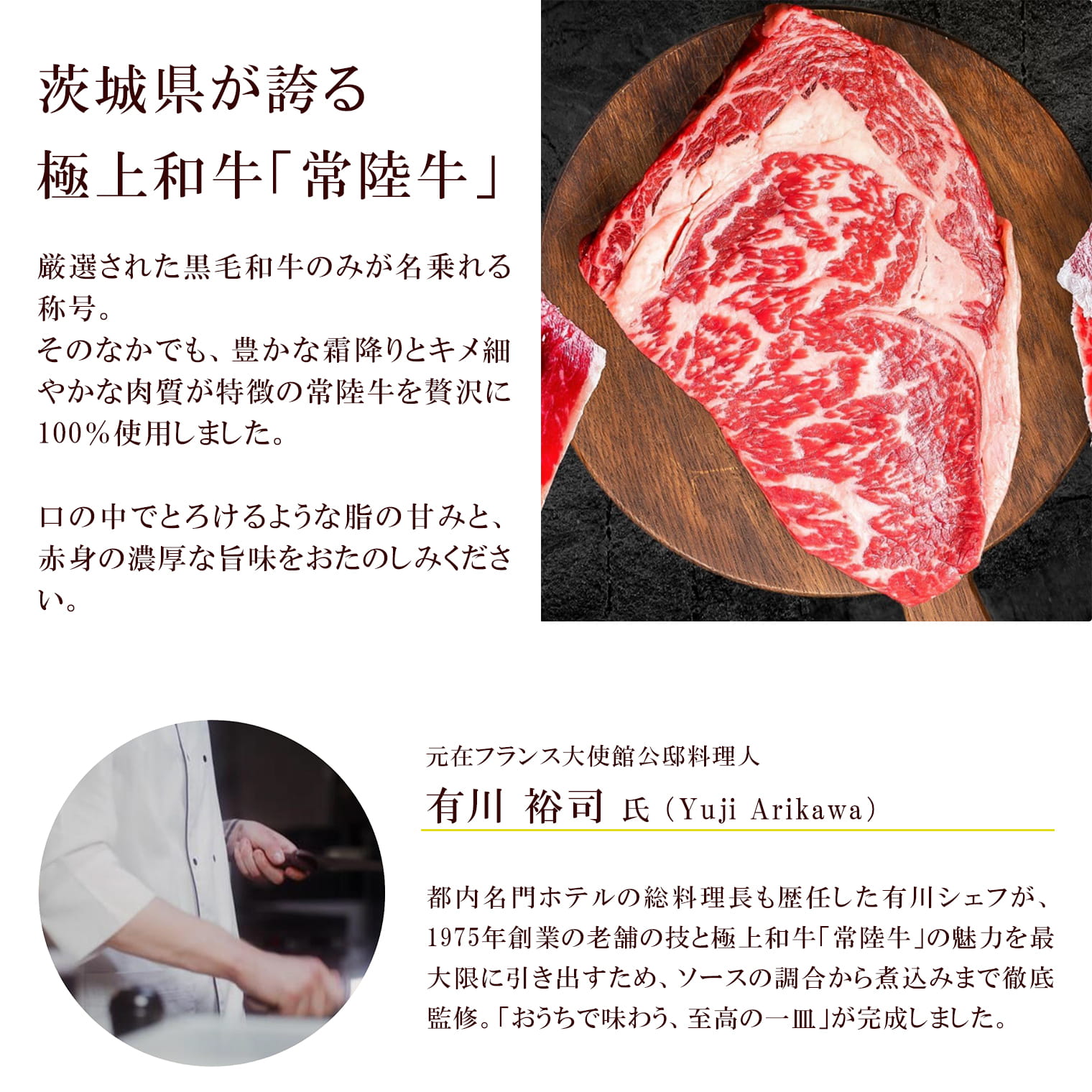 【ふるさと納税】 とろける 常陸牛 ビーフシチュー ＆ 常陸牛 煮込みハンバーグ 欲張りセット｜肉 お肉 牛肉 黒毛和牛 国産 加工品 お惣菜 冷凍食品 【茨城県共通返礼品】 f085464-sakai-10000486 茨城県境町 サンプル画像2