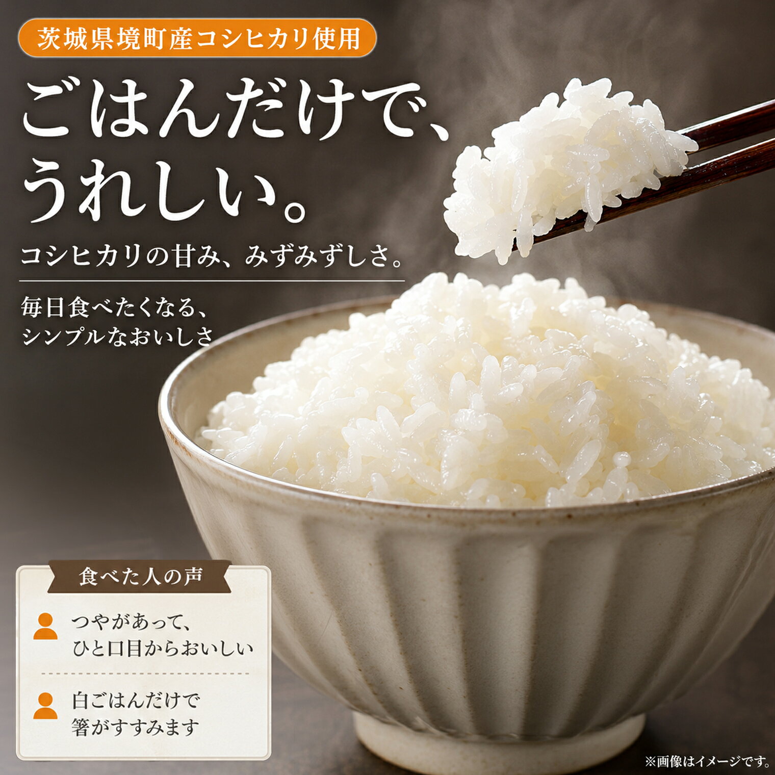 【ふるさと納税】 ＼訳あり！数量限定！！／ 米 パックごはん コシヒカリ パックライス 180g 20個or40個or80個 【最短翌日〜5営業日以内発送】配送月選べます 国産 こしひかり ライスパック パックご飯 保存食 備蓄 新生活 境町産コシヒカリ使用 《沖縄・離島発送不可》 f085464-sakai-10000015 茨城県境町 サンプル画像3