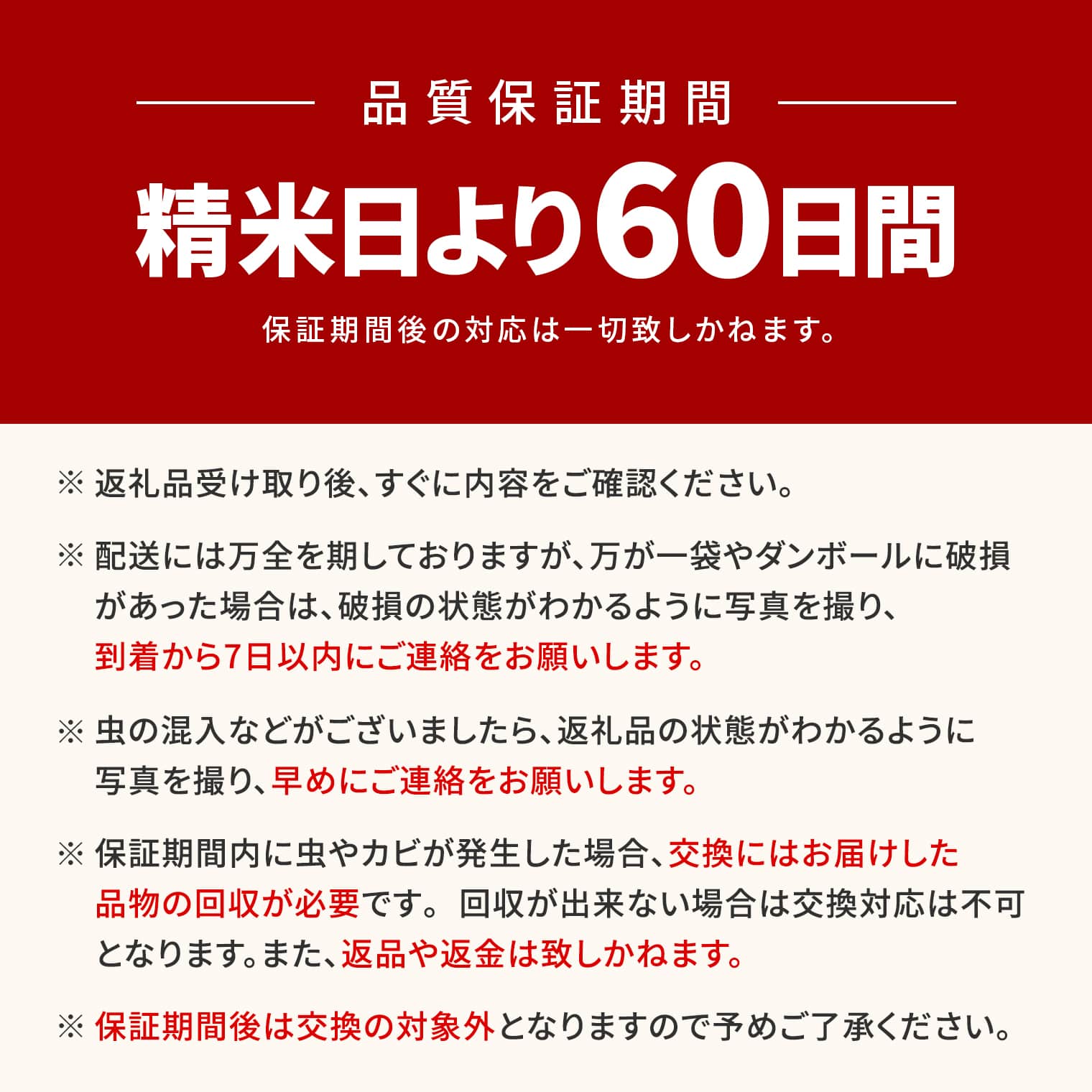 「手間いらず!令和6年産茨城県産あきたこまちこしひかり無洗米10kg~15kg」 縦画像 3