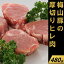 【ふるさと納税】塚原牧場の幻の豚「梅山豚」厚切りヒレ肉480g（160g×3個）｜肉 豚肉 フィレ 茨城県産 国産
ITEMPRICE