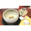 12位! 口コミ数「0件」評価「0」茨城県産さしま茶をブレンドした梅こんぶ茶5缶セット