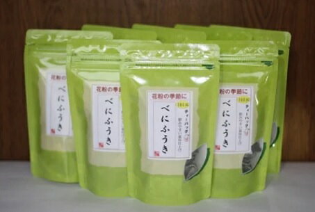 【ふるさと納税】べにふうき茶 ティーパック 2g×120個 茶 お茶 日本茶 緑茶 花粉 対策 花粉症 ティーバッグ