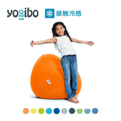 Yogibo Zoola Drop (ヨギボー ズーラ ドロップ) 各種 10 色 ｜接触冷感 アウトドア 屋外対応 耐水 耐光 ビーズクッション ソファー ビーズソファ クッション インテリア 座椅子 新生活 母の日 父の日 誕生日 プレゼント 卒業祝い 入学祝い