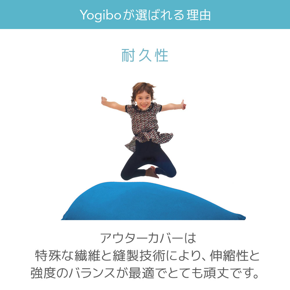 【ふるさと納税】Yogibo Zoola Lo...の紹介画像3