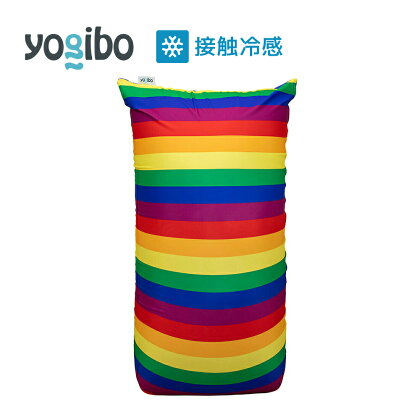 Yogibo Zoola Max (ヨギボー ズーラ マックス) Pride Edition｜接触冷感 アウトドア 屋外対応 耐水 耐光 ビーズクッション ソファー ビーズソファ クッション インテリア 座椅子 新生活 母の日 父の日 誕生日 プレゼント 卒業祝い 入学祝い