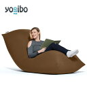 【ふるさと納税】Yogibo Max(ヨギボー マックス)　チョコレートブラウン｜特大Lサイズ ビーズクッション 2人掛けソファー ビーズソファ クッション 座椅子