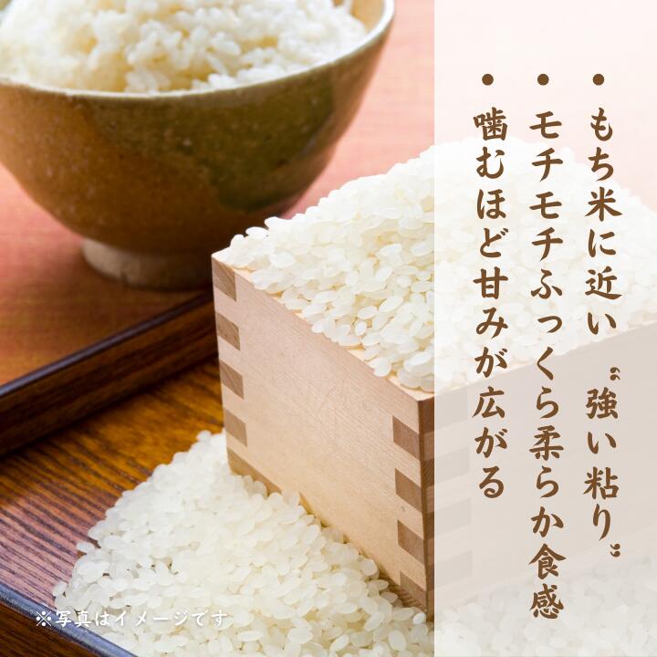 茨城県利根町の画像2