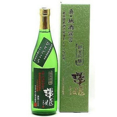 栃木の日本酒　澤姫　純米吟醸　真・地酒宣言(720ml×1本)【1291465】