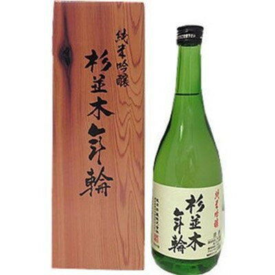 【ふるさと納税】栃木の日本酒 杉並木 純米吟醸 年輪 720ml 1本 【1291467】