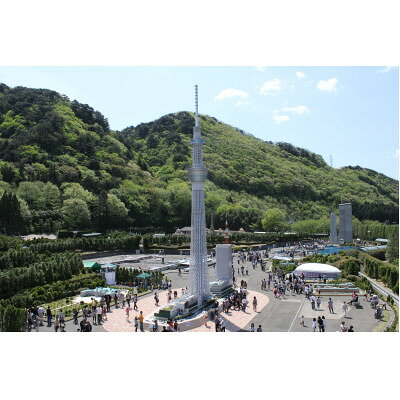 【ふるさと納税】東武ワールドスクウェア入園券(大人:1枚)【1302272】