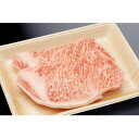【ふるさと納税】とちぎ和牛サーロインステーキ 200g×2枚【配送不可地域:離島】【1484807】