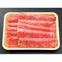 【ふるさと納税】とちぎ和牛モモ すき焼き・しゃぶしゃぶ用 400g【配送不可地域:離島】【1484810】