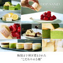 【ふるさと納税】チーズクリームサンド
