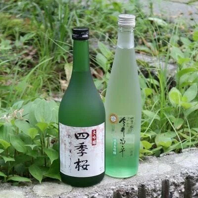 四季桜 「 大吟醸柳田の米かもしたて 」「 純米大吟醸今井昌平 」セット [ 日本酒 飲み比べセット お酒 栃木県 宇都宮市 ]