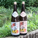 【ふるさと納税】四季桜 「純米黄ぶな」 「本醸造黄ぶな」無病息災セット 【 日本酒 飲み比べセット お酒 栃木県 宇都宮市 】