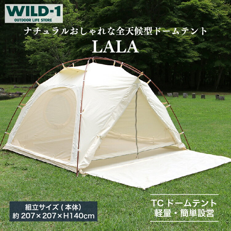 12位! 口コミ数「0件」評価「0」LALA