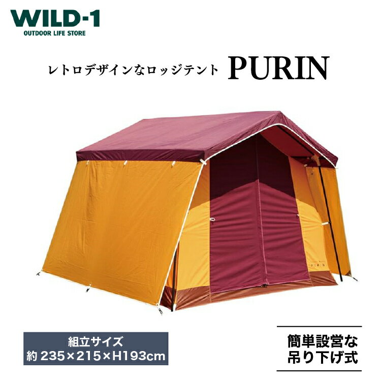 26位! 口コミ数「0件」評価「0」PURIN