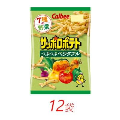 カルビー サッポロポテト つぶつぶベジタブル 72g×12個【 お菓子 個包装 スナック菓子 野菜 おやつ 栃木県 宇都宮市 】