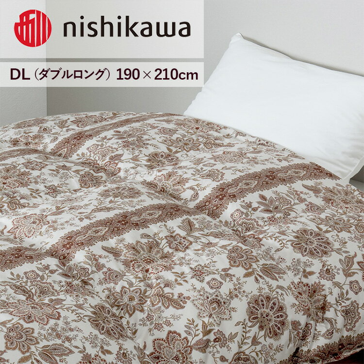 【ふるさと納税】nishikawa(西川)の羽毛掛けふとん(DL)190×210cm LP3651 KA23005061/330 ※離島への配送不可