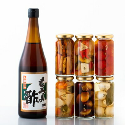 【ふるさと納税】【栃木県産野菜】宮ぴくるす 6本ギフトセット【 ピクルス ギフト 漬物 食べ比べ 栃木県 宇都宮市 】