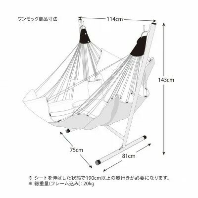 【ふるさと納税】一人掛けソファ 『ワンモック』...の紹介画像2