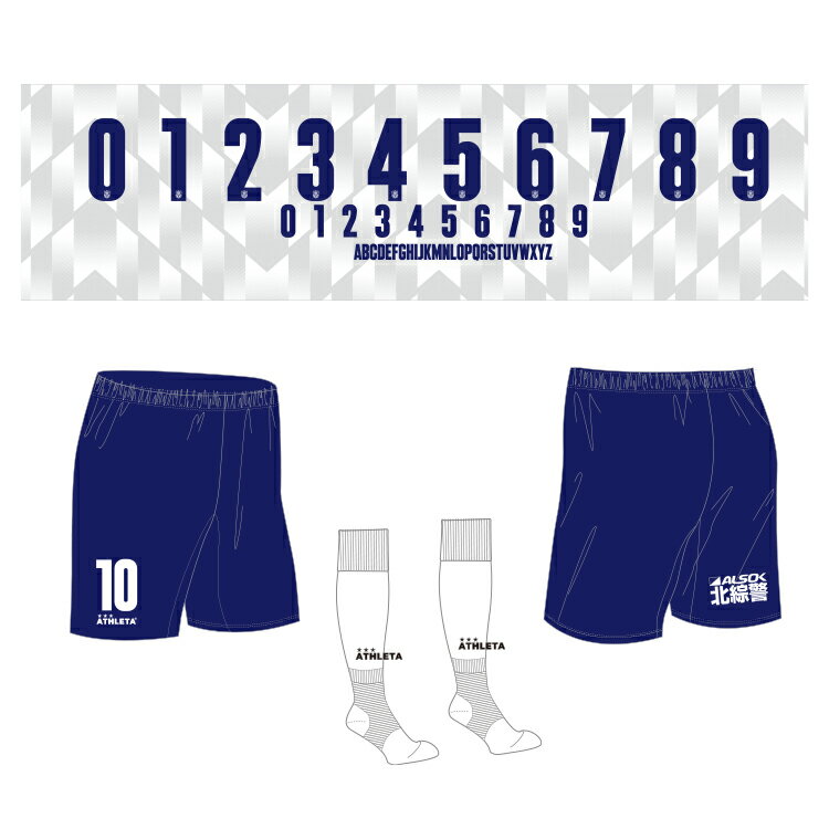 【ふるさと納税】《公式》2026 栃木SC レプリカユニフォーム〈フィールドプレイヤー用 2nd〉【選手ナンバー加工入り】｜サッカー Jリーグ クラブチーム サッカー観戦 スポーツ観戦 セカンド ユニフォーム