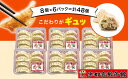 【ふるさと納税】「宇都宮餃子館」の スタミナ餃子 8個入り×6パック(計48個)【 餃子 冷凍 ぎょうざ 栃木県 宇都宮市 】※配送不可地域:離島
