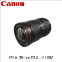 yӂ邳Ɣ[ŁzLm Canon LpY[Y EF16-35mm F2.8L III USM