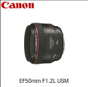 23位! 口コミ数「0件」評価「0」キヤノン Canon 大口径・標準短焦点レンズ EF50mm F1.2L USM