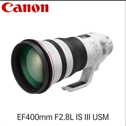 キヤノン Canon 望遠レンズ EF400mm F2.8L IS III USM