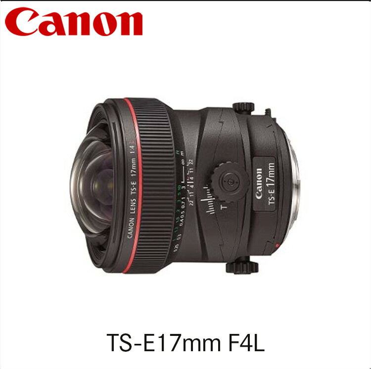 7位! 口コミ数「0件」評価「0」キヤノン Canon 広角アオリレンズ TS-E17mm F4L