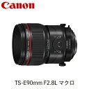 12位! 口コミ数「0件」評価「0」キヤノン Canon 中望遠アオリレンズ TS-E90mm F2.8L マクロ