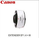 【ふるさと納税】キヤノン Canon エクステンダー EXTENDER EF1.4×III | キヤノン Canon カメラ レンズ 交換レンズ 一眼 写真 撮...