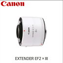 17位! 口コミ数「0件」評価「0」キヤノン Canon エクステンダー EXTENDER EF2×III