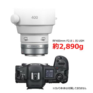 【ふるさと納税】キヤノン Canon 望遠Lレンズ RF400mm F2.8 L IS USM