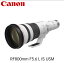 ڸԵܻԤ㤨֡ڤդ뤵ǼǡۥΥ Canon ˾ RF800mm F5.6 L IS USMפβǤʤ9,667,000ߤˤʤޤ