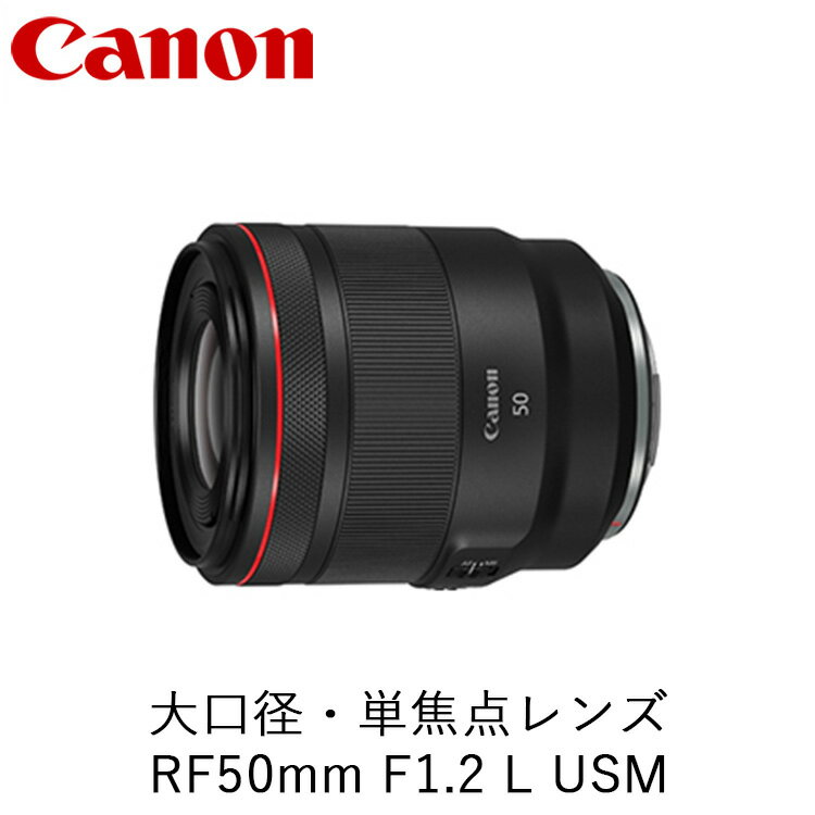 楽天市場】キャノン レンズ ef50の通販 楽天市場】キャノン レンズ ef50の通販
