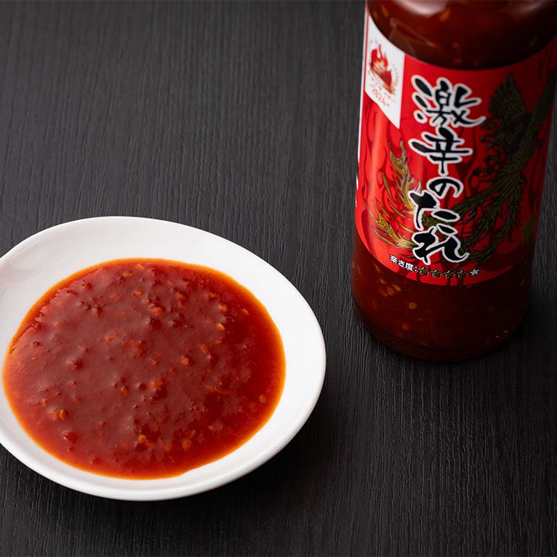 【ふるさと納税】選べる容量【辛・オブ・ザ・イヤー2024入選】激辛！！ 激辛のたれ 240g 2本 5本 激辛 焼肉のたれ 韓国風 スパイシー 辛党向け 激辛グルメ 旨辛 ご飯のお供 バーベキュー用 魚介料理 肉料理用 調味料 超辛い 辛い 辛うま 辛 たれ 栃木県 足利市 F7Z-1292var