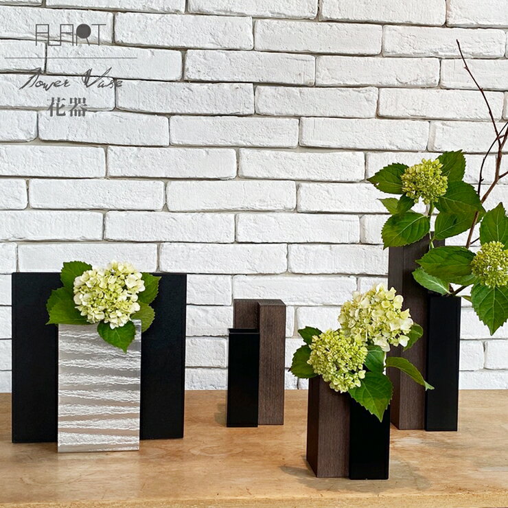 ALART[アルアート]ALART Simple Modern Flowervase 流派御用達の花器 ホテルやレストランでも使用多数 シンプルモダンなデザイン 住居空間をモダンに。[花器 花瓶 インテリア小物 栃木県 足利市 ]