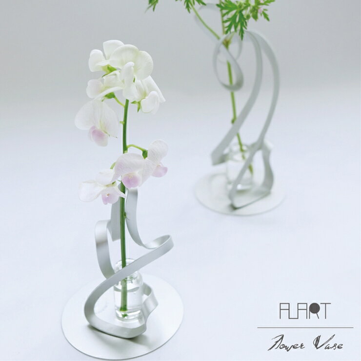 ALART[アルアート] TWIST SLセット 花器 インテリア 花のフォルムに合わせ自在に形作れる花器 MOMA(NY近代美術館)選定品 通販サイト人気商品 リピーター多数[一輪挿し 花瓶 栃木県 足利市 ]