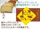 27位! 口コミ数「1件」評価「5」はまちいず【自家製燻製スモークチーズ】5個パック【おつまみ はまちいず 自家製燻製スモークチーズ 外は香ばしく中はトロリとした絶妙の味わい ･･･ 