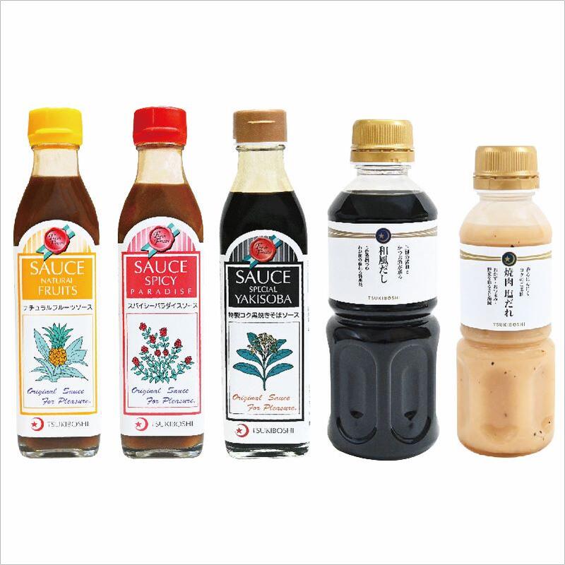 月星食品おすすめセット!![ ギフト プレゼント お中元 お歳暮 贈答品 栃木県 足利市 ] F7Z-398
