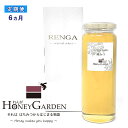 【ふるさと納税】【定期便6ヵ月】【純国産・非加熱はちみつ】季節の花々からの恵みを蓄えた百花はちみつ【 ハチミツ 家庭用 お中元 敬老の日 栃木県 足利市 】 F7Z-1304