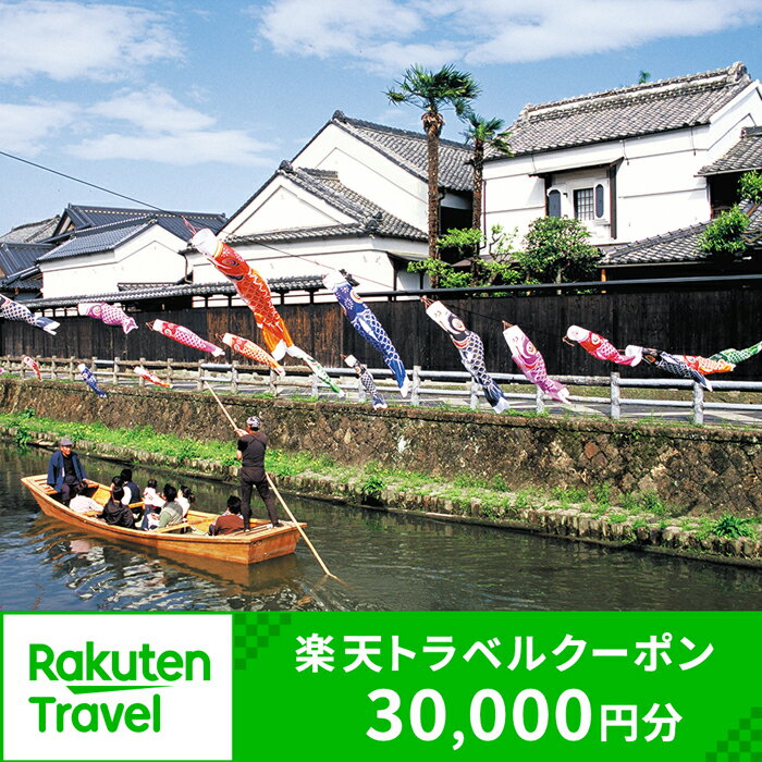 22位! 口コミ数「0件」評価「0」栃木県栃木市の対象施設で使える楽天トラベルクーポン 寄付額100,000円