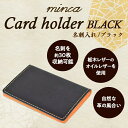 yӂ邳Ɣ[ŁzyS7FzȖ؃U[̖h 30[ |Pbg3 Card holder 01/ubN/minca@412