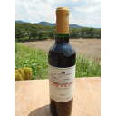 山雫メルロー：地元産ぶどう100％の赤ワイン（720ml）