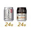 ڤդ뤵Ǽǡۥȥ꡼ 2糧å ѿ250ml24ܡڥꥶ֡250ml24ܡˡ| ե ץ쥼    ͤ碌  SUNTORY  Ȱ  ѡƥ  ̵