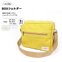 12位! 口コミ数「1件」評価「5」【いちひこ帆布】 BOXショルダー/イエロー | かばん 鞄 バッグ ふるさと納税 栃木県 栃木市 特産品 おすすめ