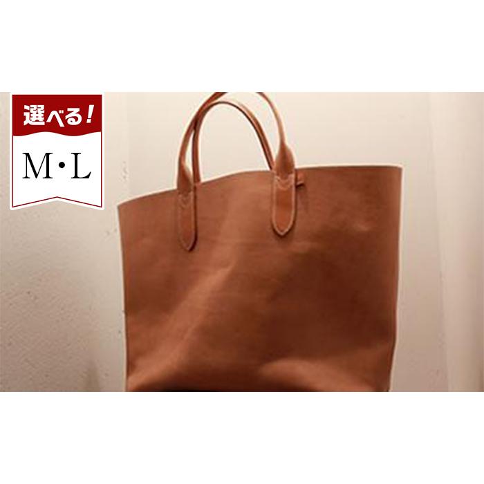 10位! 口コミ数「0件」評価「0」天神ワークス/トートバッグ（TT01M/TT01L）TAN